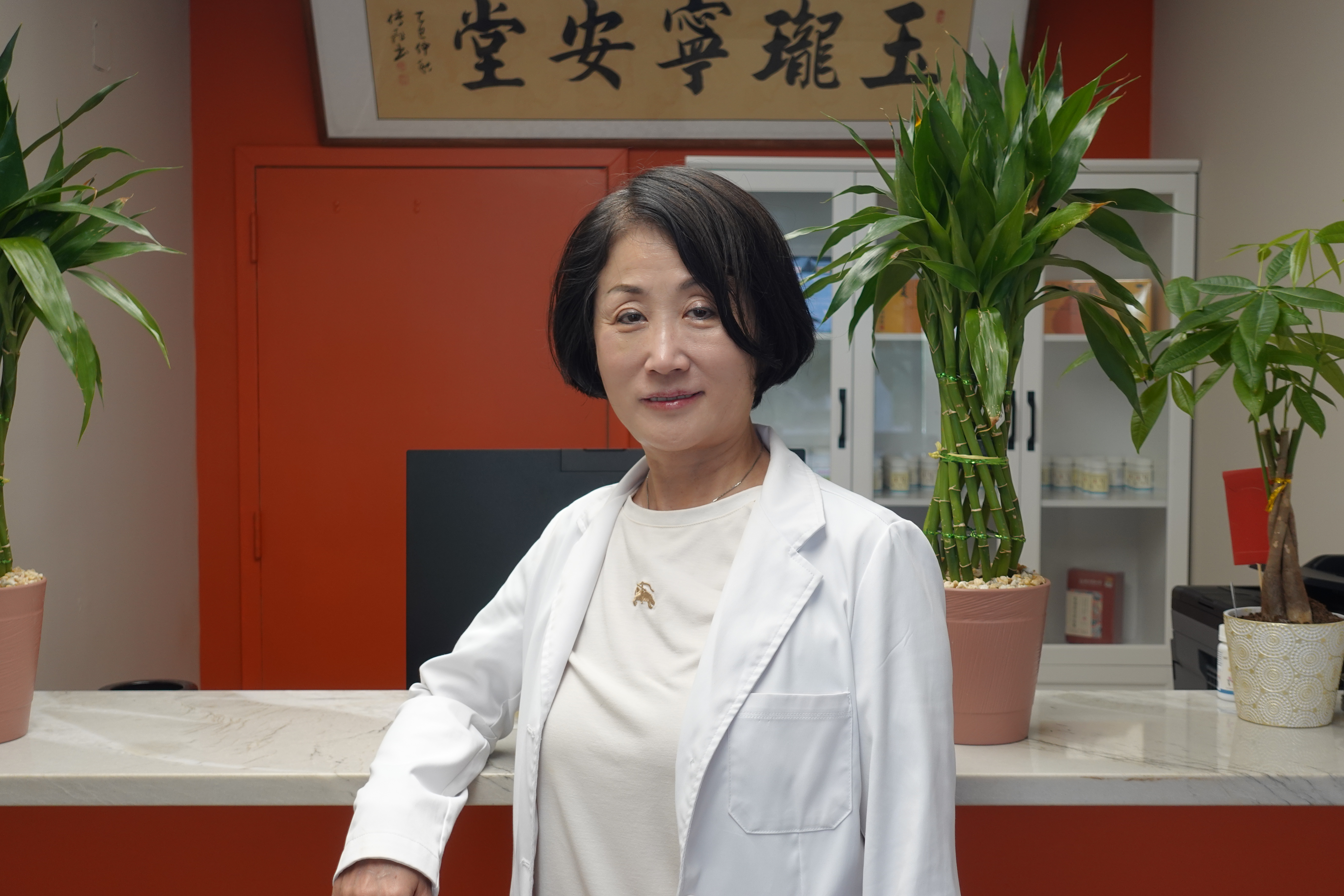 South Florida TCM clinic